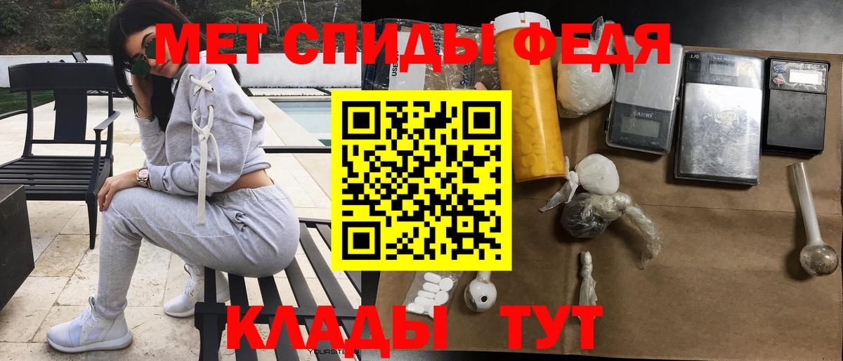 Amphetamine VHQ Новоалександровск