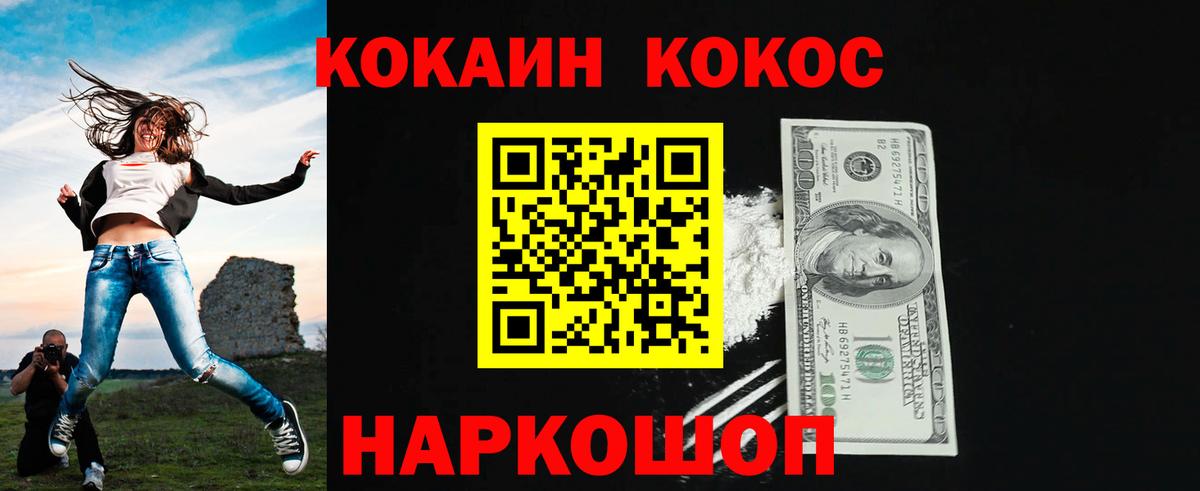Кокаин Боливия  КОКАИН  Новоалександровск  Вход с VPN  КОКАИН 97% 