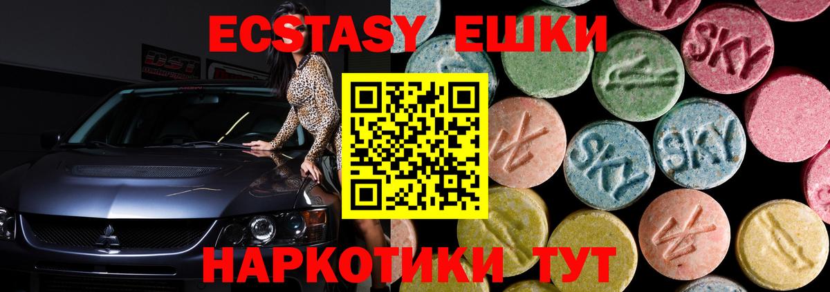 ЭКСТАЗИ Дубай Новоалександровск