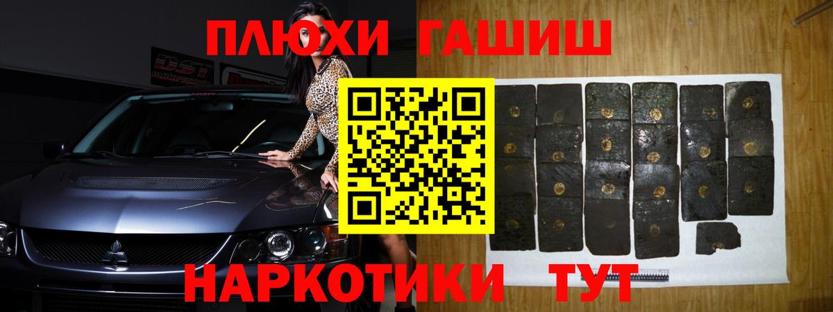 Новоалександровск  Гашиш убойный  ГАШ AMNESIA HAZE  закладка  Вход с VPN 