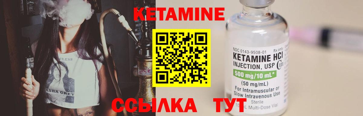 mega маркетплейс  Вход с VPN  Новоалександровск  Кетамин ketamine  КЕТАМИН ketamine 