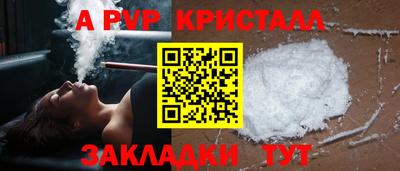2c-b Обнинск