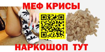 2c-b Обнинск