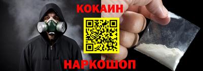 2c-b Обнинск