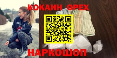 герыч Обь