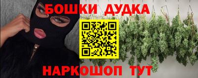 герыч Обь
