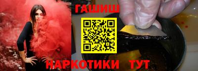 герыч Обь