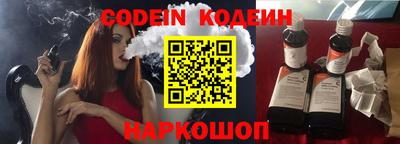 герыч Обь