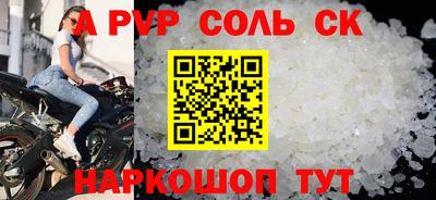 2c-b Обнинск