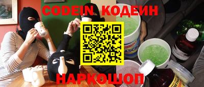 герыч Обь