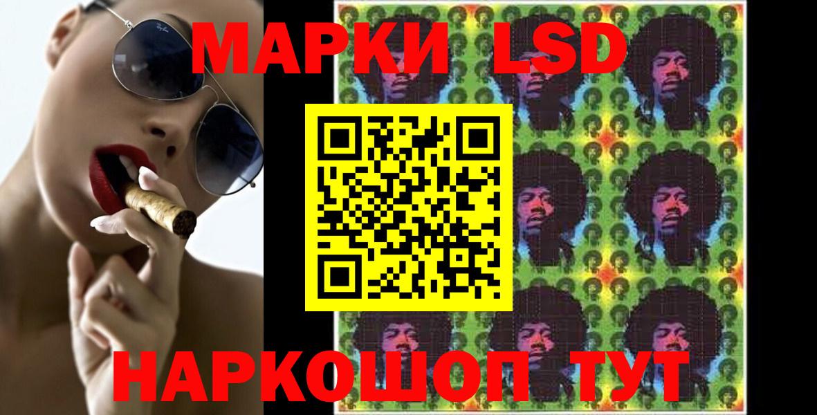 ЛСД экстази ecstasy Новоалександровск