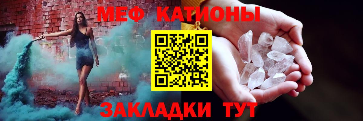 Меф мука Новоалександровск