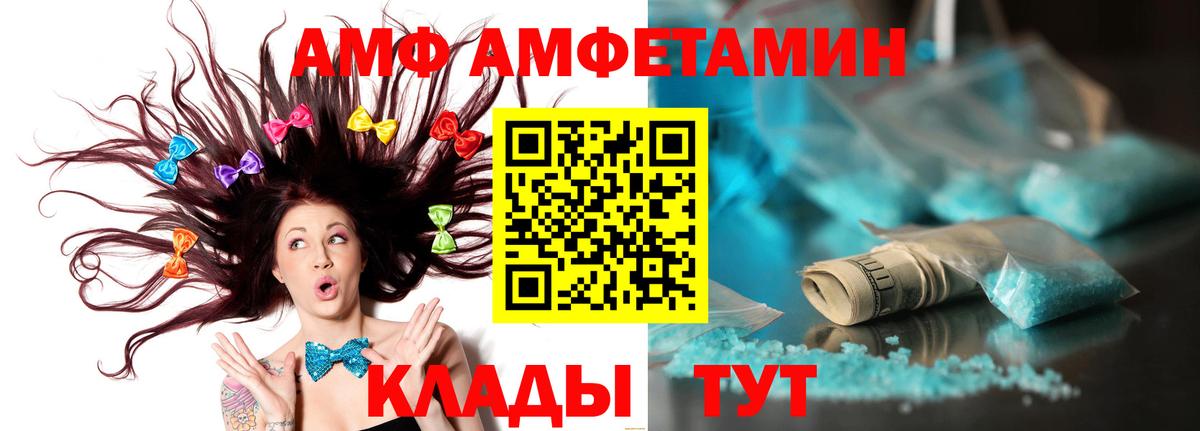 Метамфетамин мет  Метамфетамин мет  Новоалександровск  Вход с VPN 