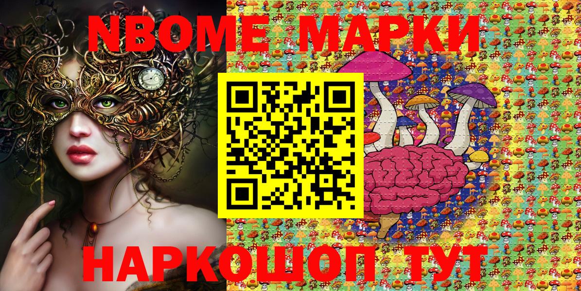 Купить наркотик  МАРИХУАНА  Вход с VPN  ЭКСТАЗИ  Гашиш  Мефедрон кристаллы  Новоалександровск  А ПВП СОЛЬ кристаллы 