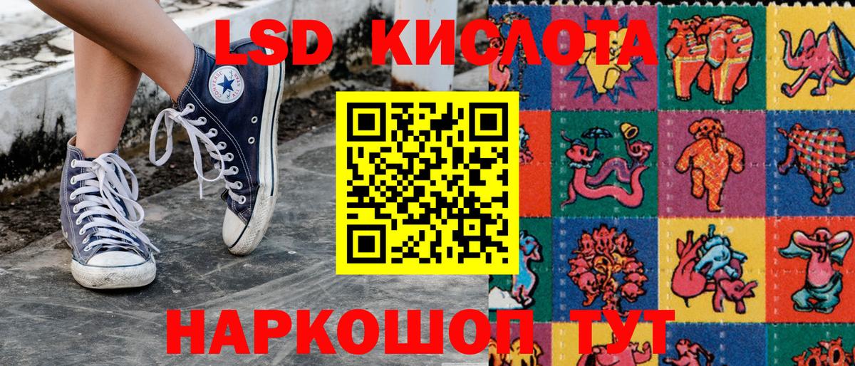 Новоалександровск  Марки 25I-NBOMe 1,8мг  Вход с VPN 