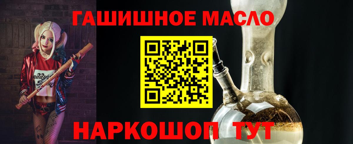 Новоалександровск  ТГК вейп  Вход с VPN  купить закладку  Дистиллят ТГК концентрат 