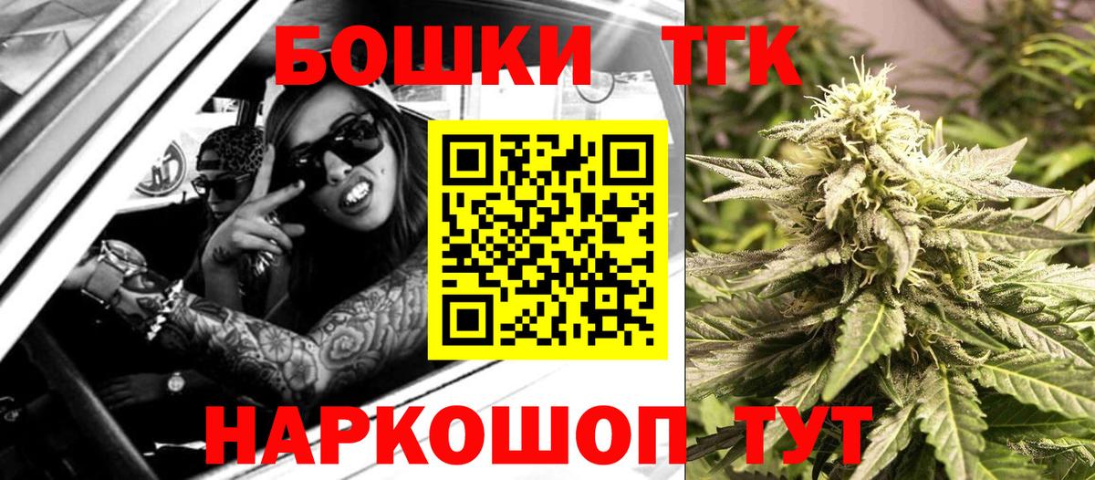 Бошки Шишки ГИДРОПОН  Конопля тримм  Каннабис план  Новоалександровск  Вход с VPN 